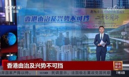 cctv网络在线观看,随时随地尽享精彩瞬间